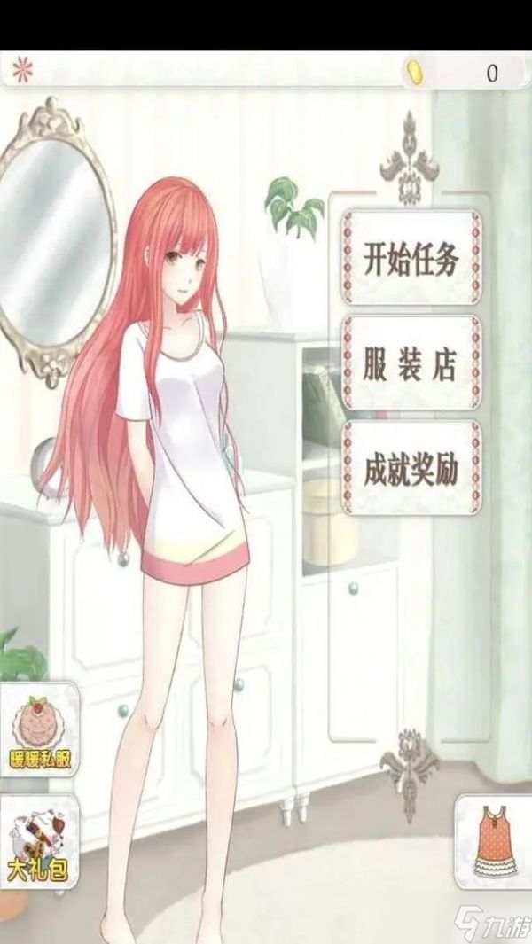 《暖暖环游世界极速挑战赛搭配攻略》（成为绝尘而去的时尚大师）