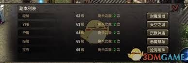 盟重英雄传奇每日必做攻略是什么