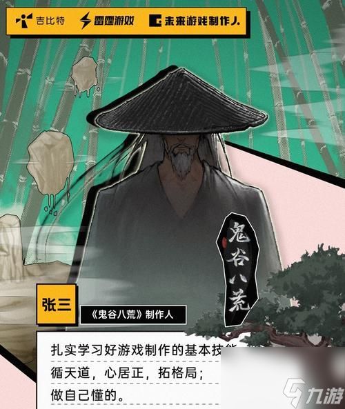 问道合道碎片使用方法有哪些?