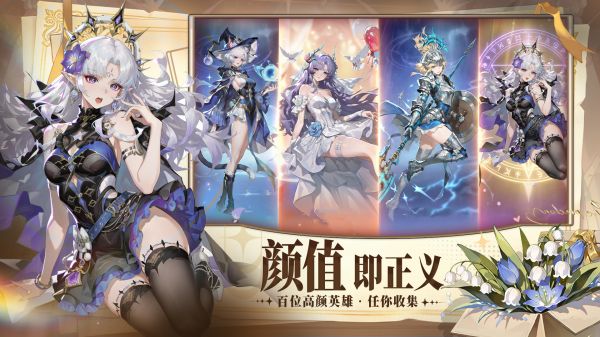 女神之光什么时候出 公测上线时间预告