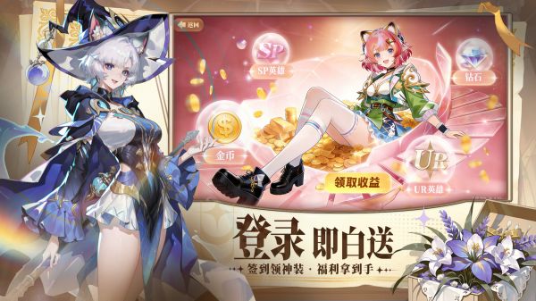 女神之光什么时候出 公测上线时间预告