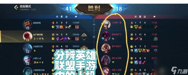 英雄联盟人机开局的正确方式是什么？