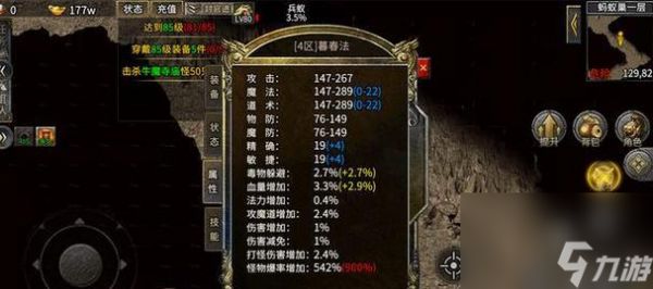 《冰雪复古龙城秘境侥幸六武器详细获取攻略》（打造终极装备）