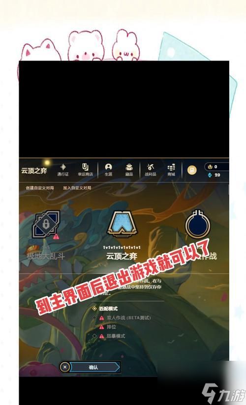 英雄联盟如何玩到极致？有哪些提升技巧？