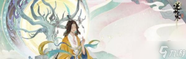 逆水寒(详细介绍逆水寒生活技能玩法)