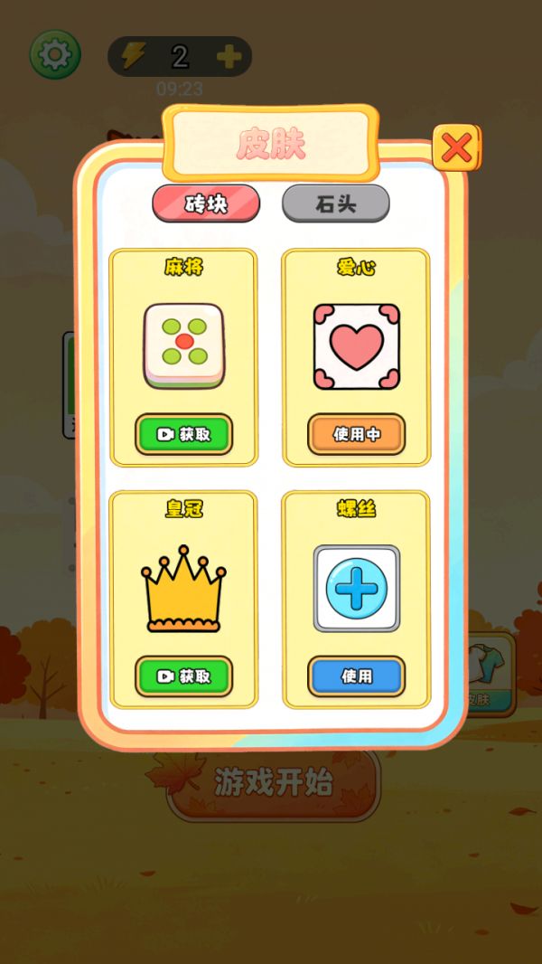 一叶知秋什么时候出 公测上线时间预告