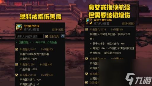 地下城出血设置方法是什么？