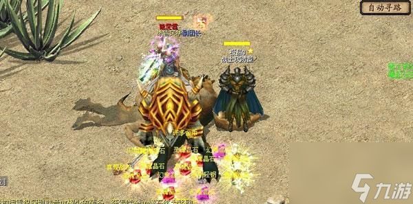 如何查看魔域铠龙至尊属性？