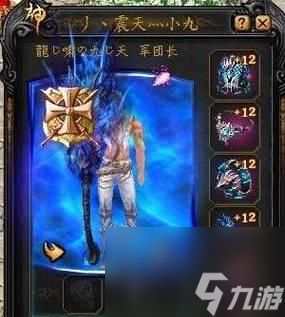 如何查看魔域铠龙至尊属性？