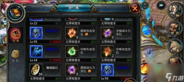 如何查看魔域铠龙至尊属性？