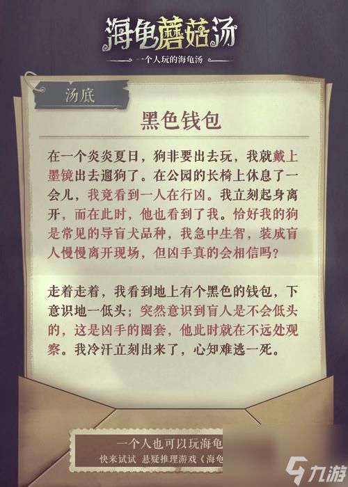 厌学攻略（用游戏治愈学习厌恶情绪）