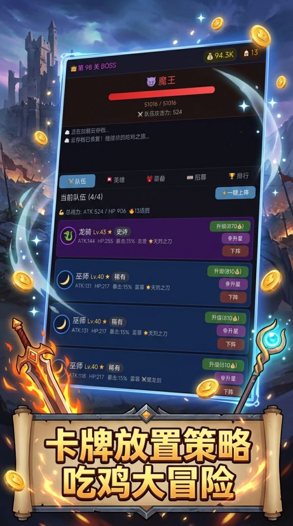 大吉大利·今晚吃鸡好玩吗 大吉大利·今晚吃鸡玩法简介