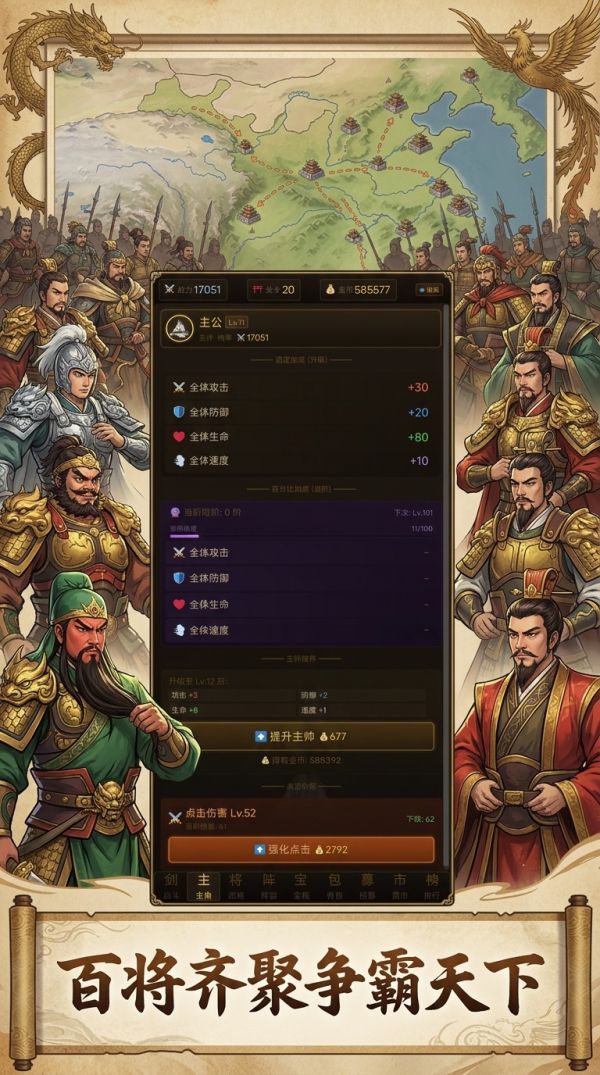 暗黑三国挂机传什么时候出 公测上线时间预告