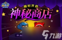 逆水寒怎么在当前版本获取免费凿子