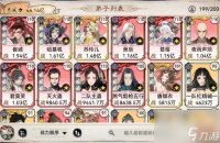 最强祖师乾坤灵池五蛊刷伤攻略