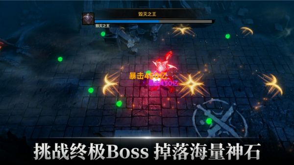 暗黑：强化好玩吗 暗黑：强化玩法简介