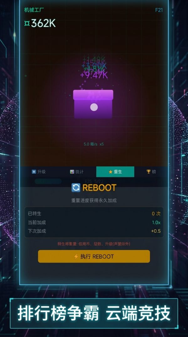 赛博朋克开箱什么时候出 公测上线时间预告