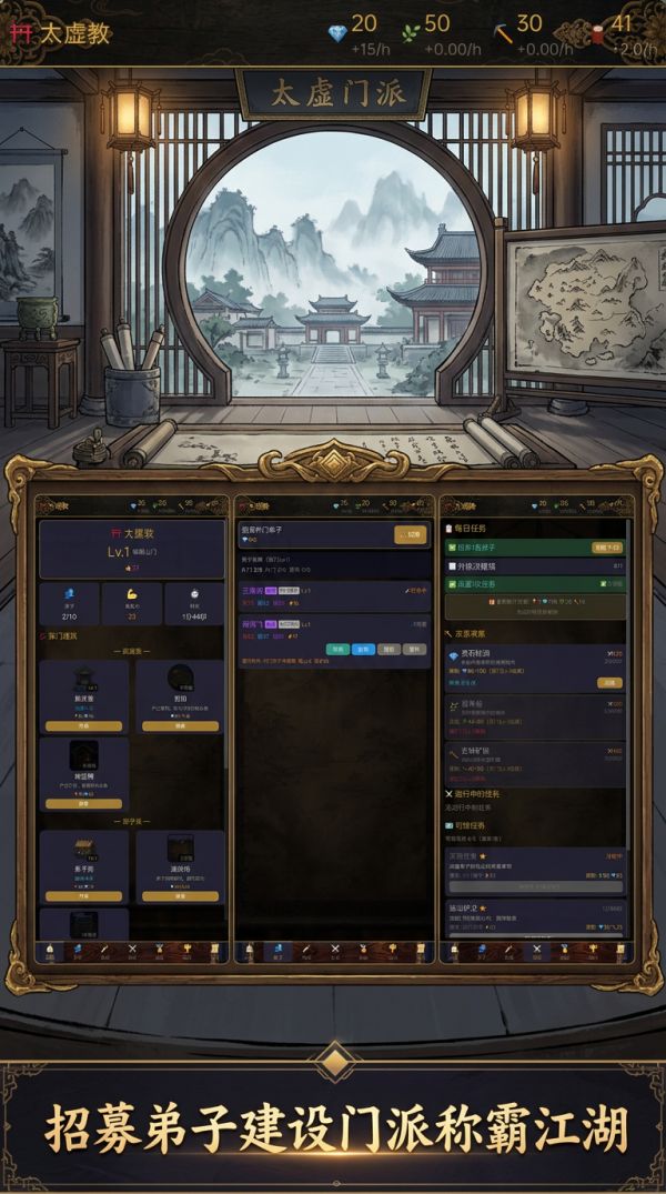 我是大掌门什么时候出 公测上线时间预告