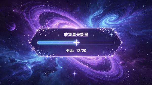 星空:雾渚星吻什么时候出 公测上线时间预告