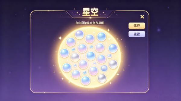 星空:雾渚星吻什么时候出 公测上线时间预告