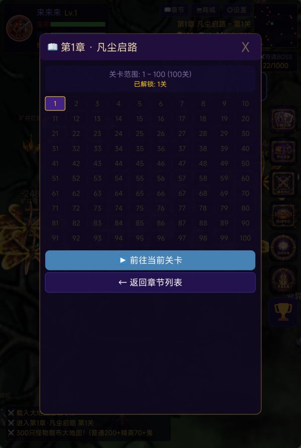 神装·百战征途什么时候出 公测上线时间预告