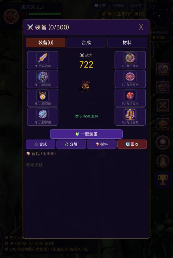 神装·百战征途什么时候出 公测上线时间预告