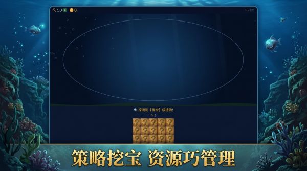 鱼儿游戏好玩吗 鱼儿游戏玩法简介