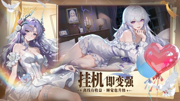 女神之光好玩吗 女神之光玩法简介