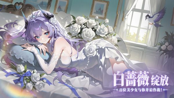 女神之光好玩吗 女神之光玩法简介