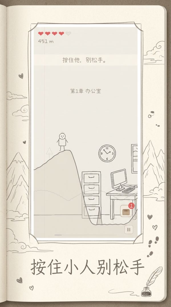 请你别松手什么时候出 公测上线时间预告