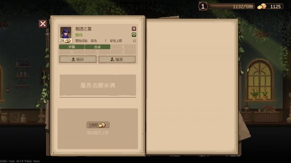 哥布林维克：窃贼大亨好玩吗 哥布林维克：窃贼大亨玩法简介