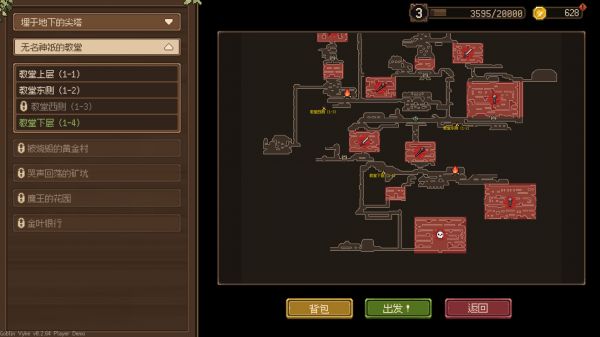 哥布林维克：窃贼大亨好玩吗 哥布林维克：窃贼大亨玩法简介