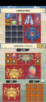 幻境修仙黄枫谷隐藏点位在哪