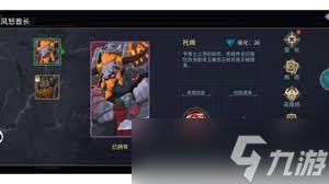 恶魔秘境流浪旅人冒险怎么打