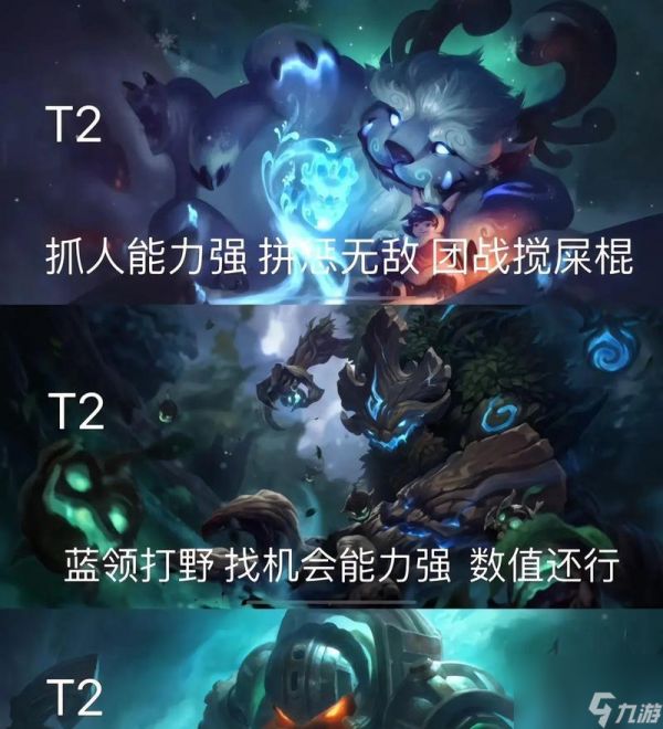 如何在英雄联盟中玩好战场懦夫？