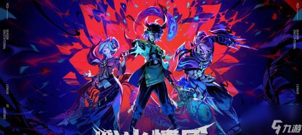 如何在英雄联盟中玩好战场懦夫？