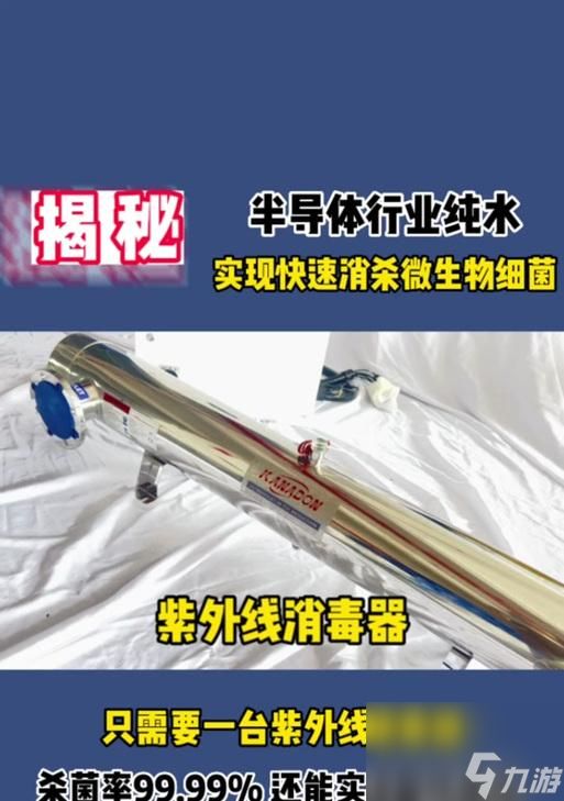 绝地求生中芯片如何销毁?销毁后有何影响?