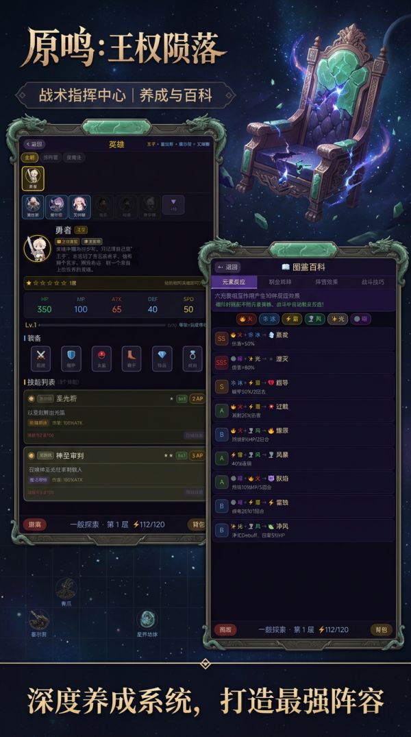 原鸣:王权陨落什么时候出 公测上线时间预告