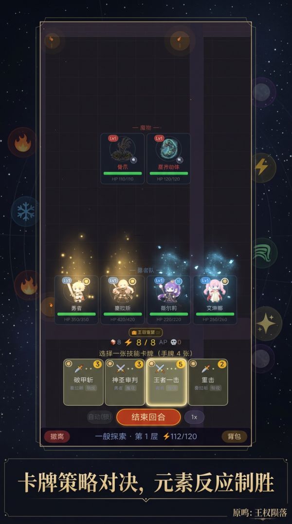 原鸣:王权陨落什么时候出 公测上线时间预告