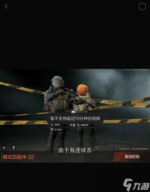 绝地求生中眼泪一两声是什么意思?如何在游戏中触发?