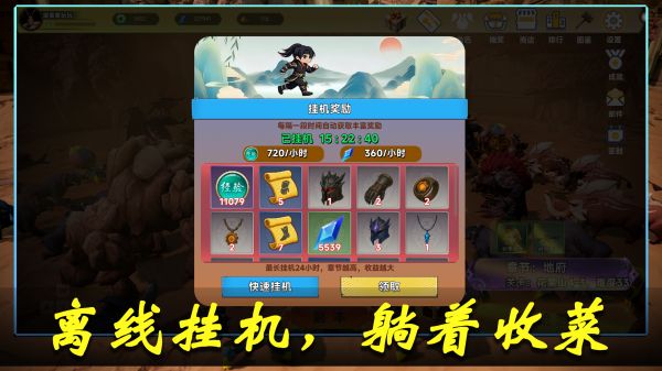 我在妖潮刷灵宝好玩吗 我在妖潮刷灵宝玩法简介