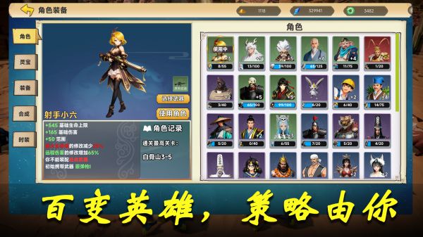 我在妖潮刷灵宝好玩吗 我在妖潮刷灵宝玩法简介