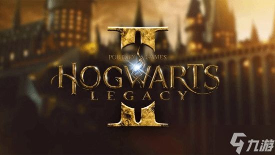 《霍格沃茨之遗2》即将公布?开发商重要变动引关注!