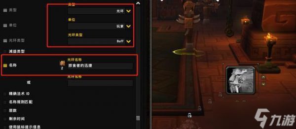 魔兽特质怎么洗？洗特质的正确方法是什么？