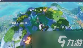 原神无妄坡山顶宝箱如何获取