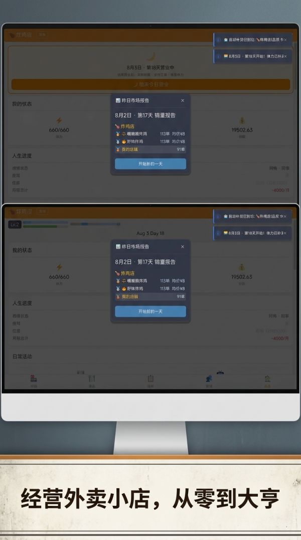 真实外卖什么时候出 公测上线时间预告