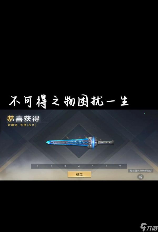 穿越火线刀战获得方法是什么?