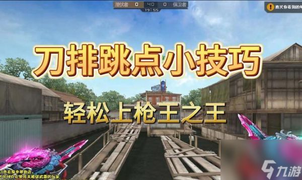 穿越火线刀战获得方法是什么?