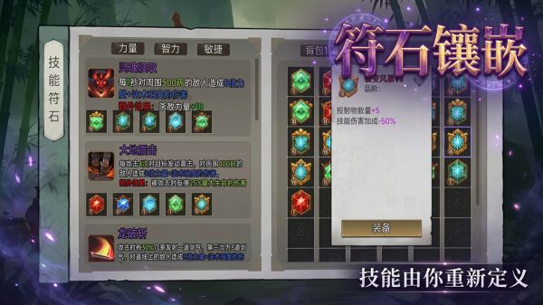 我能刷属性什么时候出 公测上线时间预告