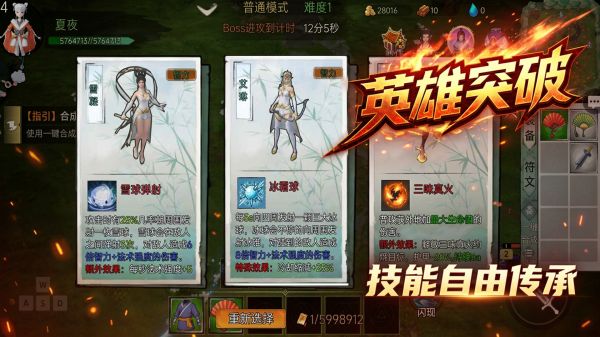 我能刷属性什么时候出 公测上线时间预告